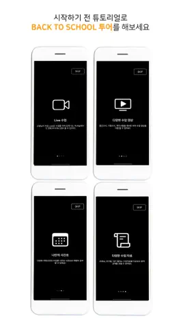 Game screenshot Back To School mod apk