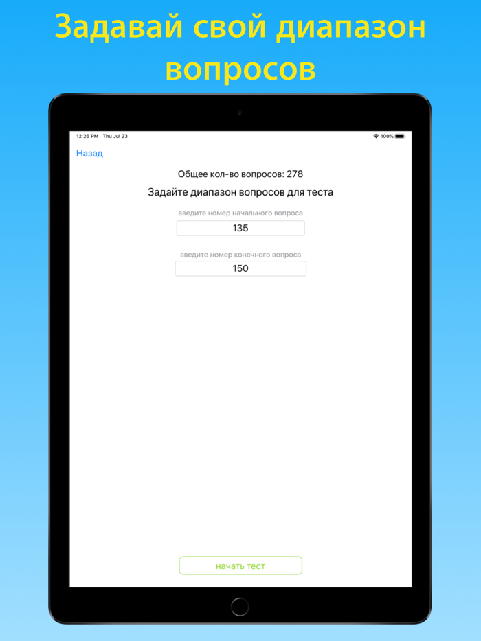 Электробезопасность тест 5 гр