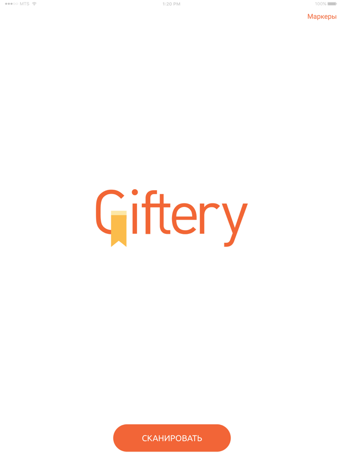 Giftery AR