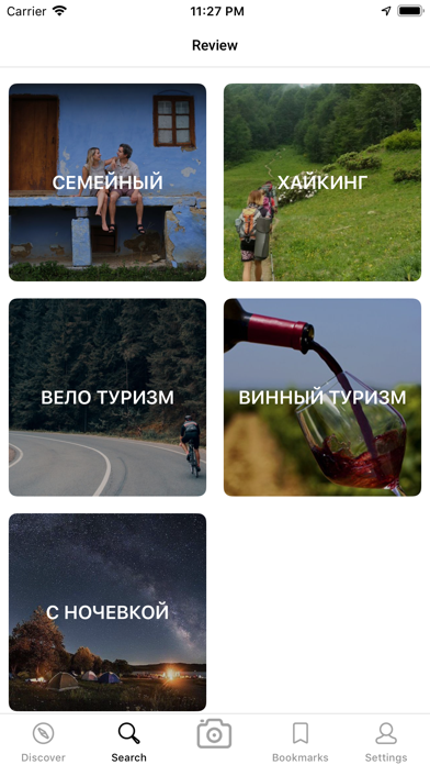 Teleportravel Screenshot 3 - AppWisp.com Teleportravel Screenshot 3 - AppWisp.com