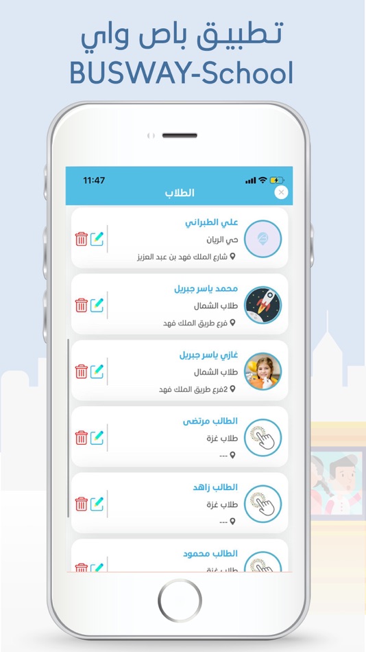 #4. School Busway (iOS) 由: Nayef Alresheedi
