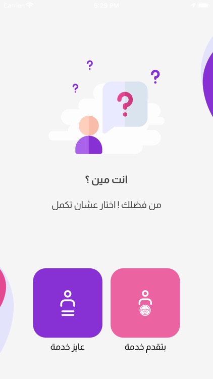 5dma.vip - خدمة في اي بي