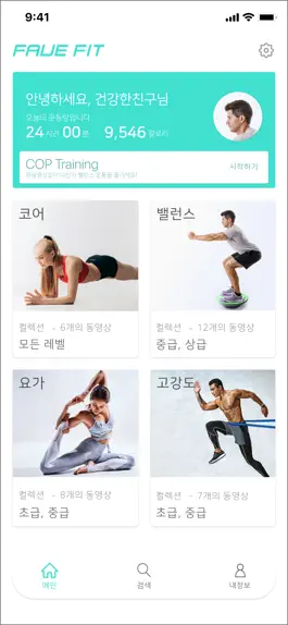 Game screenshot Fave Fitness mod apk