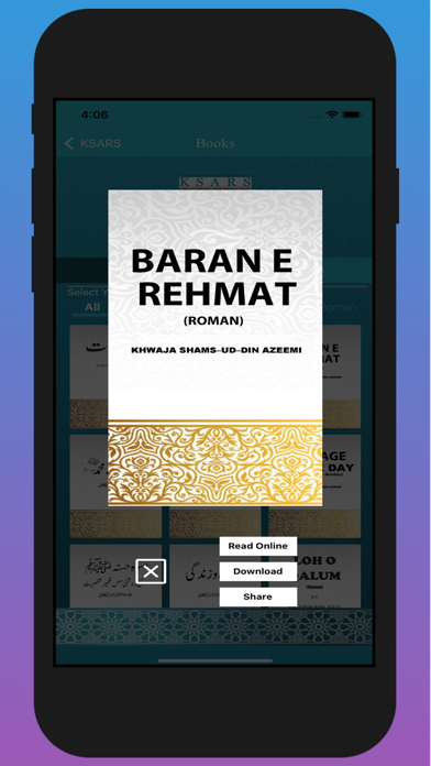 KSARS: Azeemi Encyclopedia Screenshot