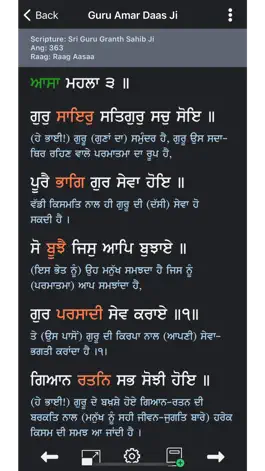 Game screenshot Keertan Pothi hack
