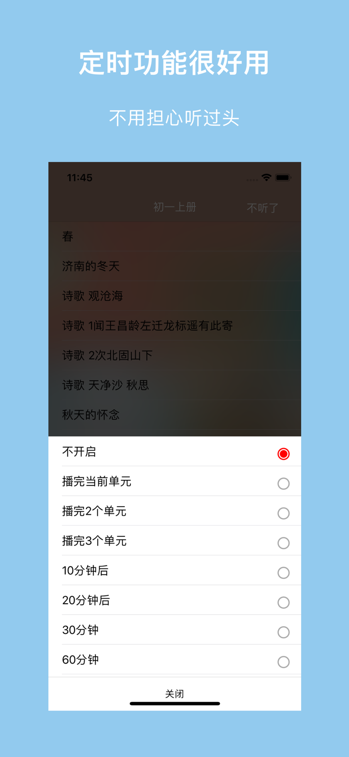 初中人教语文-全国初中语文人教版最新教材