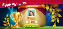 Game screenshot Diffy - Найди отличия apk