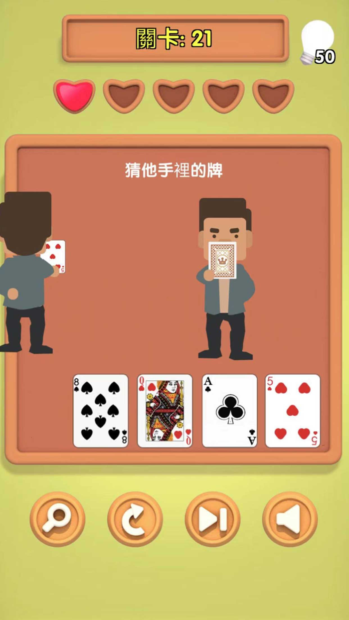 小明同学你来答：大脑急转弯解谜测试