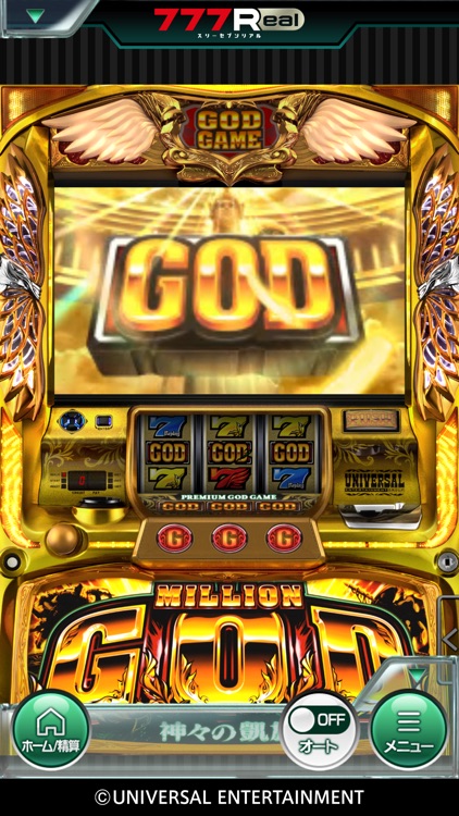 [777Real]ミリオンゴッド-神々の凱旋-