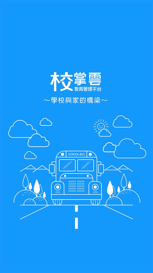 #1. 百宏文教機構 (iOS) By: Chi Hsien Lai