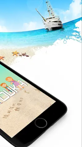 Game screenshot 技能随时学 apk