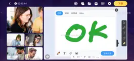 Game screenshot 目睹有课 mod apk