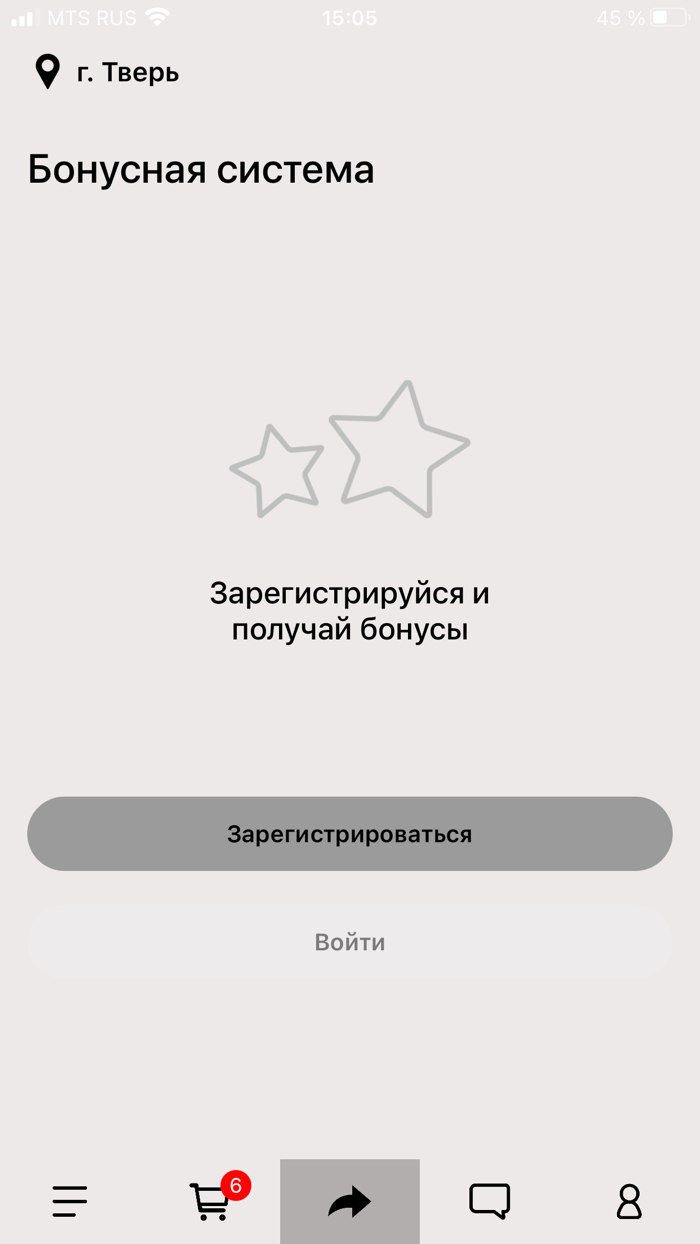 Можно руками