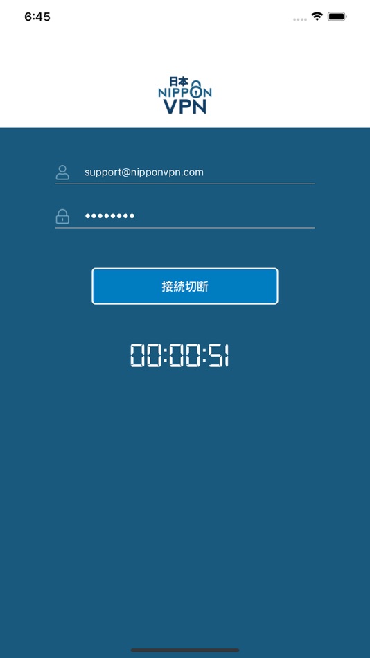 #2. VPN Nippon (iOS) 由: Fox Systems Limited