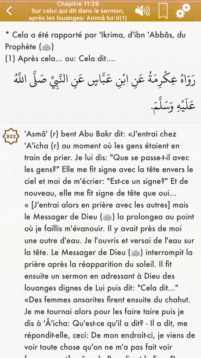 Sahih Bukhari Audio Français