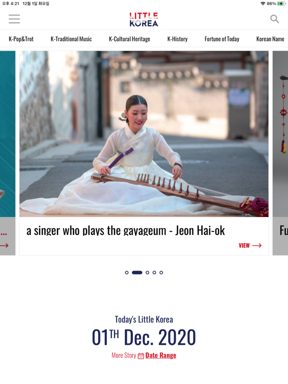 Screenshot #4 pour Little Korea