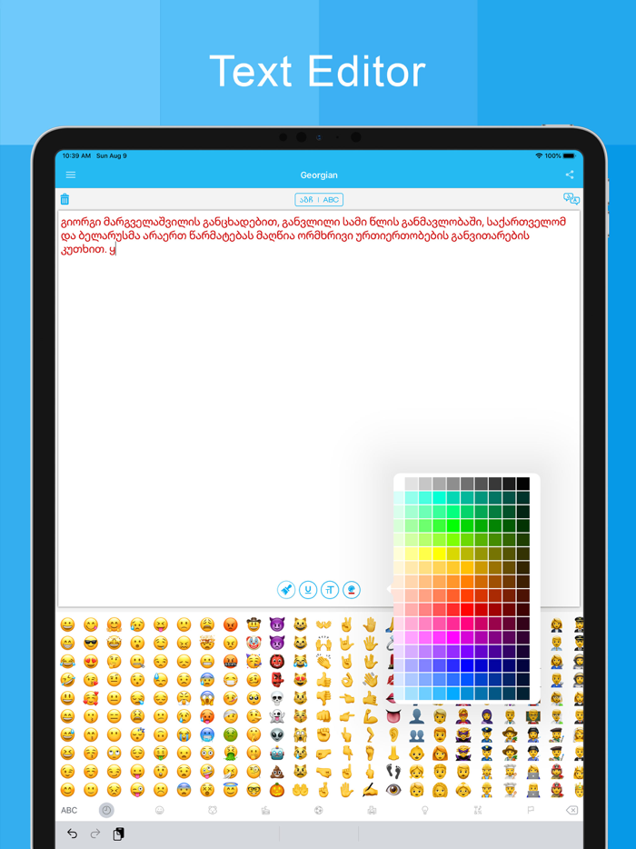 Georgian Keyboard - Translator