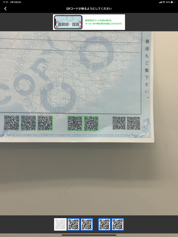 Screenshot #5 pour ASワンプラ出品アプリ