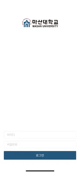 Game screenshot 마산대 톡톡 mod apk