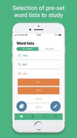 Game screenshot HSK BCT YCT Chinese Test Words mod apk