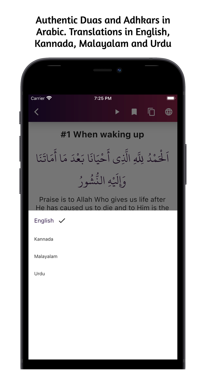 Hisnul Muslim - Dua and Dhikr