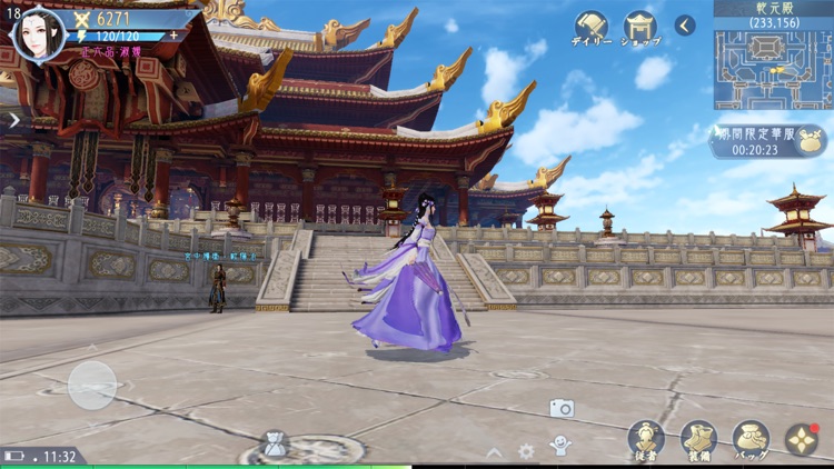 FUSHO-浮生- screenshot-7