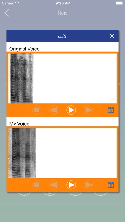 Arabic Word Flashcards Learn screenshot-3