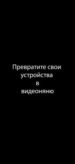 Game screenshot Alison Видеоняня mod apk