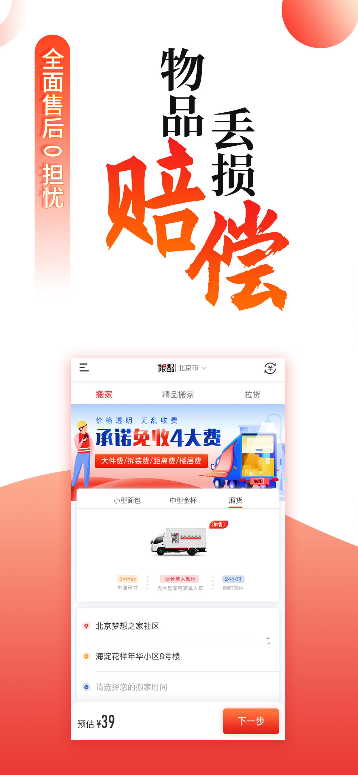 視頻轉換器, 壓縮器