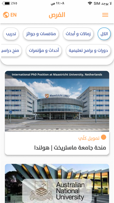 eduyemen Screenshot