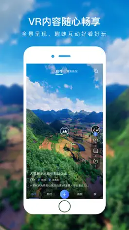 Game screenshot 蛙色VR mod apk