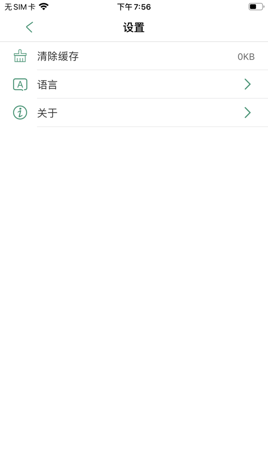 #2. DDP Ⅴision (iOS) 由: 红奎 刘