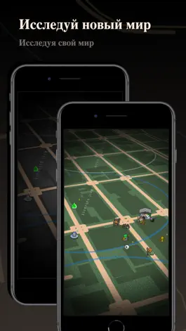 Game screenshot Orna: GPS RPG / РПГ mod apk