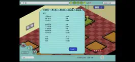 Game screenshot 模拟僵尸公司 apk