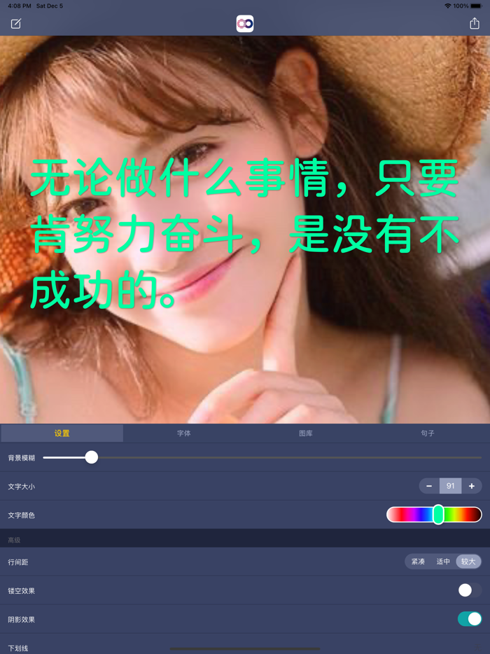 雅图-优雅的分享你的心情文字
