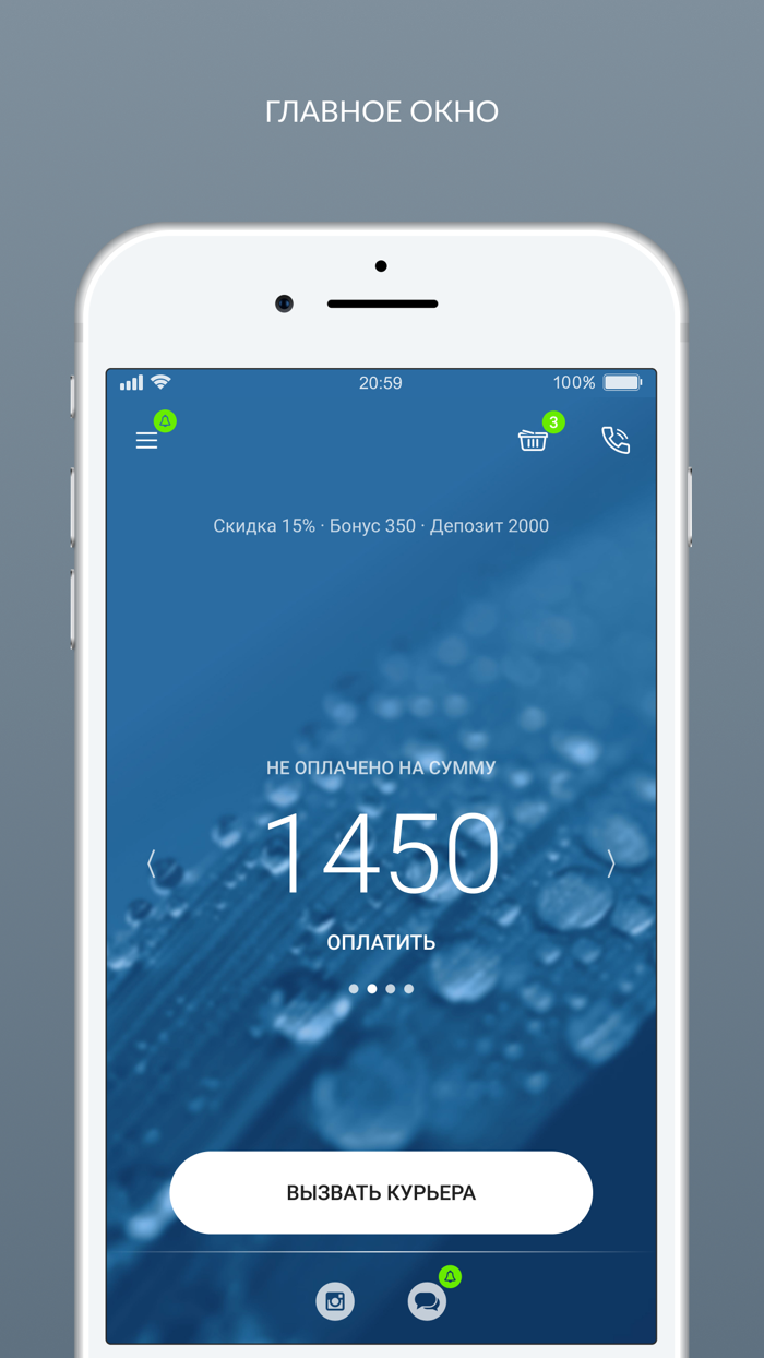 Химчистка Премиум