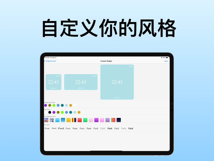 Widgetsmooth - 万能桌面小组件时钟插件