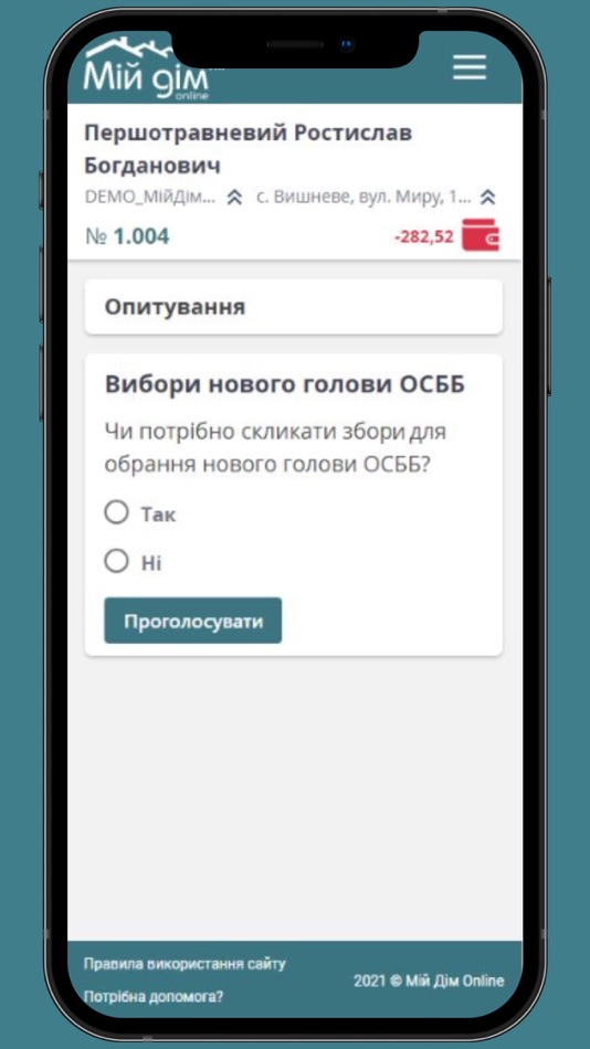#5. Мій Дім Онлайн (iOS) 由: Dynamo Development