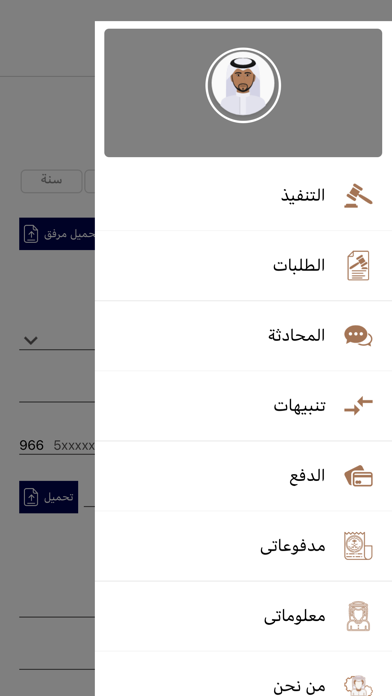 نفذ Screenshot