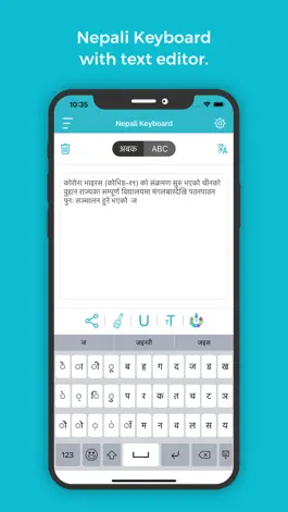 Game screenshot Nepali Keyboard : Translator apk