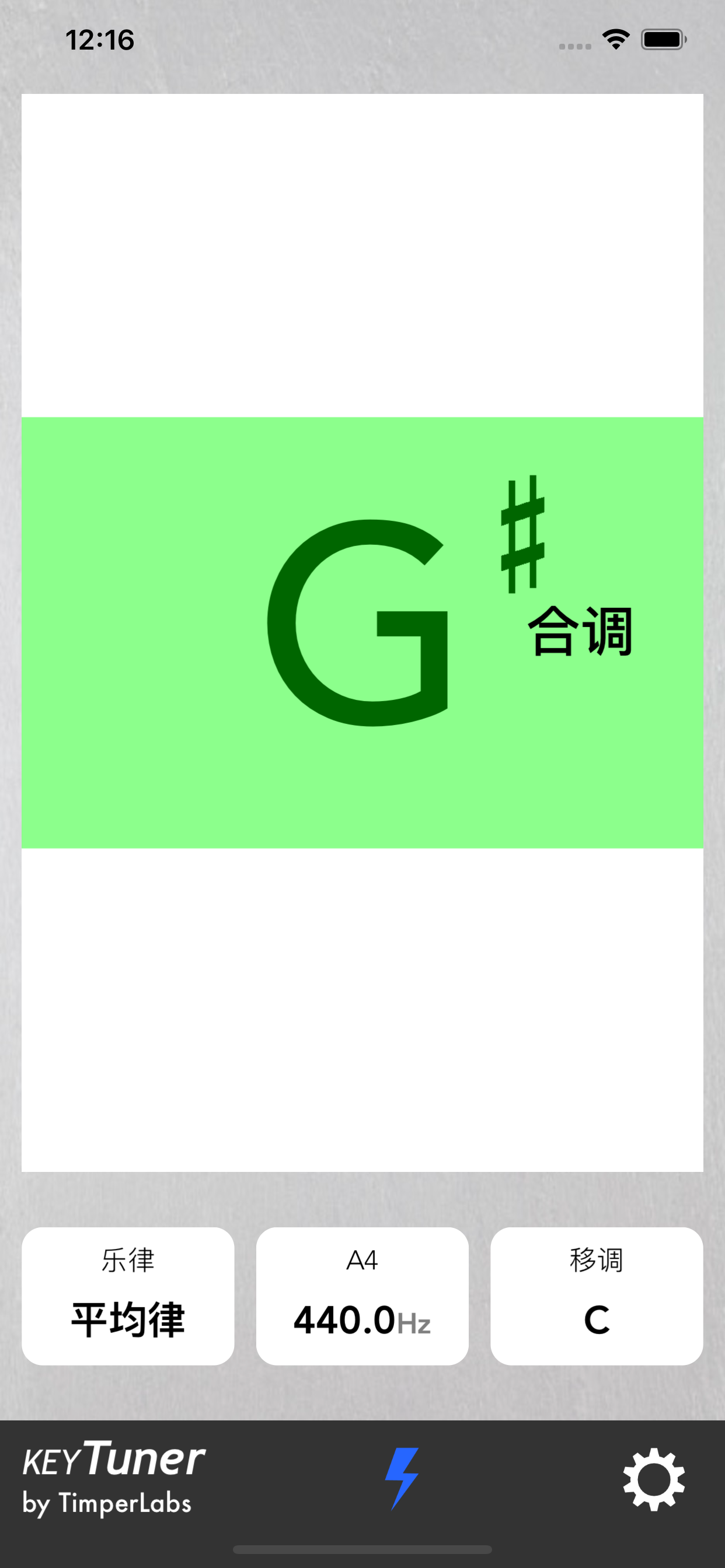 aigoDisk Pro