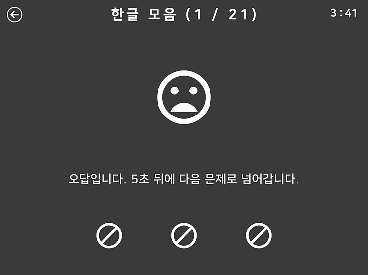 TAG TALK For Students