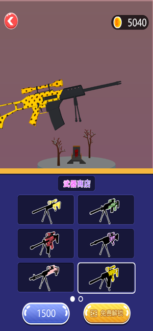 FireWire Sniper(圖3)-速報App