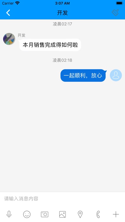 锦江畅聊