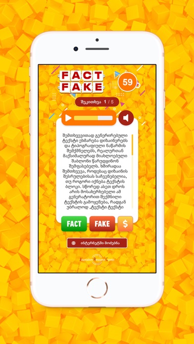 Fact or Fake Screenshot