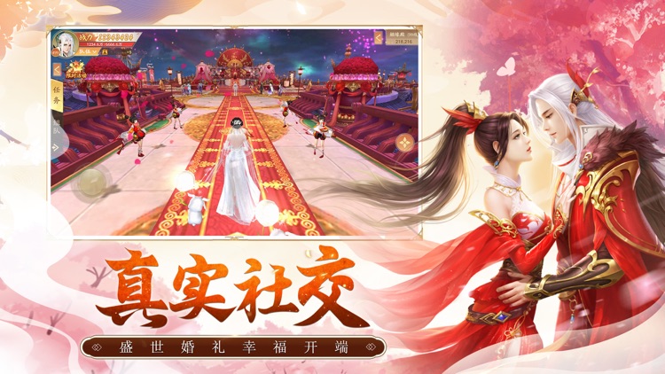 战玲珑2——3D超清骑战国风仙侠手游 screenshot-3
