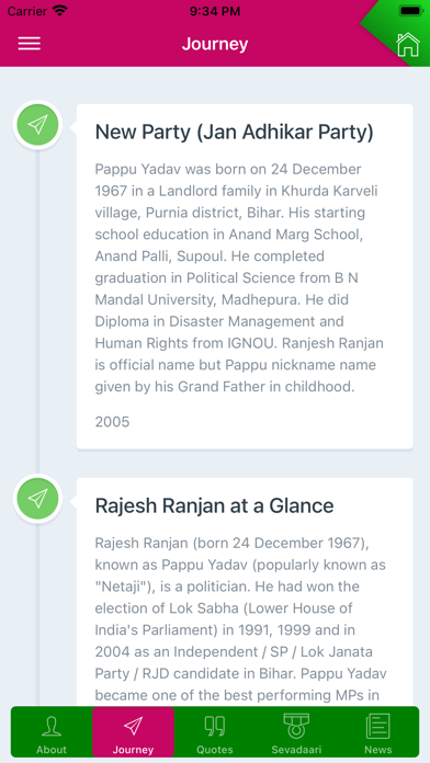 Screenshot #3 pour Pappu Yadav JAP