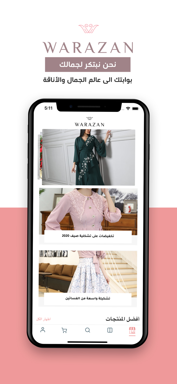 Warazan – ورزان