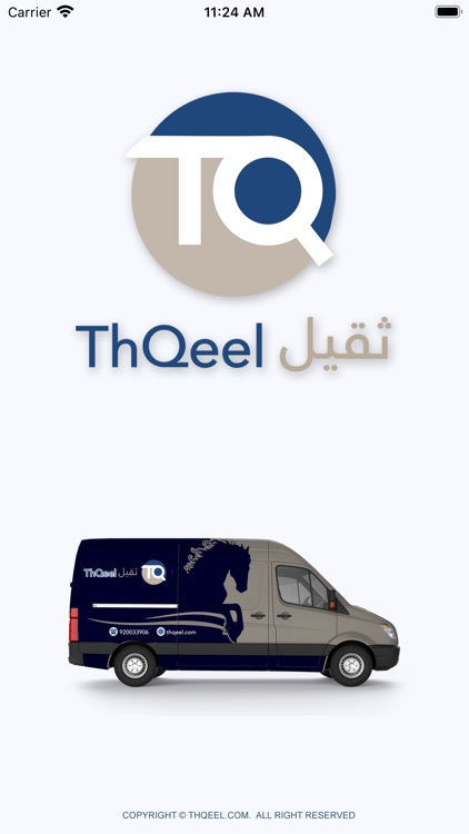 ThQeel