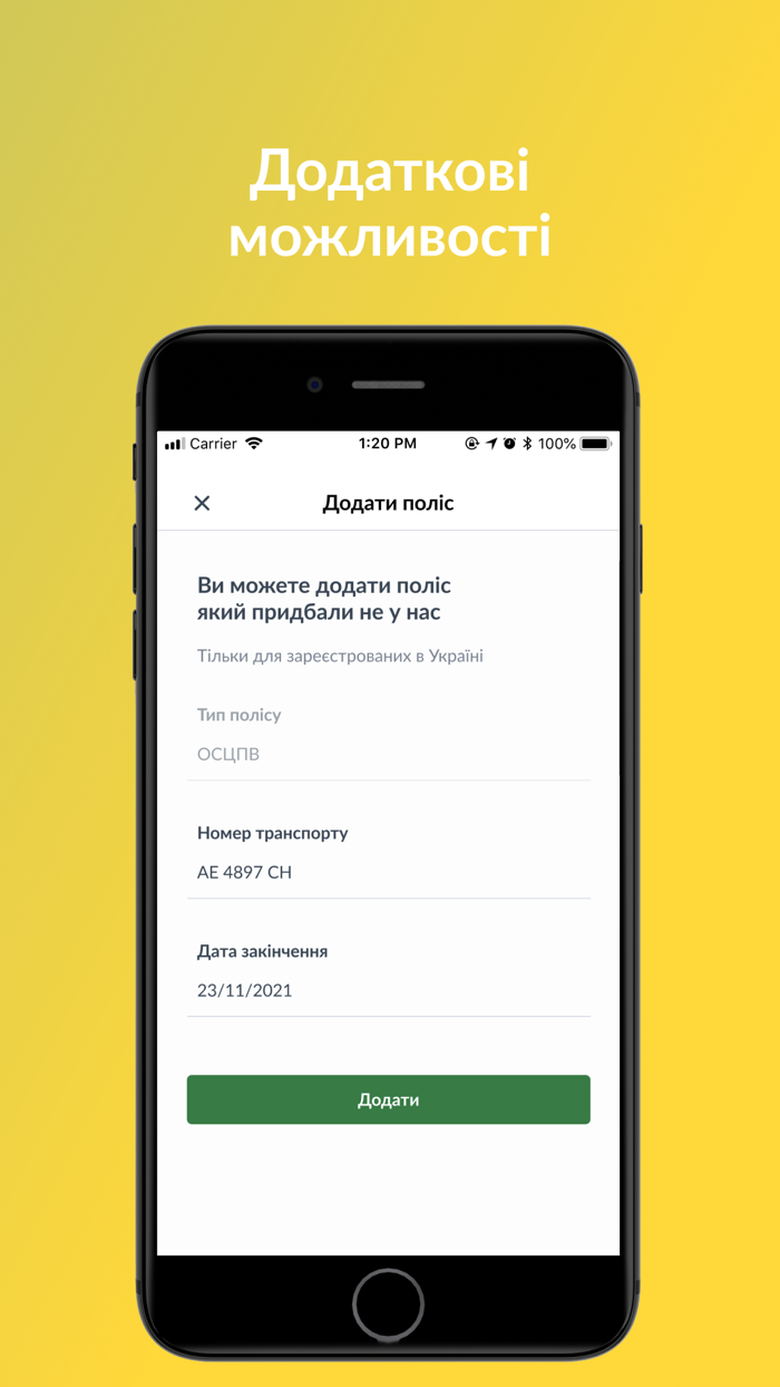 Polis.ua - ОСЦПВ Штрафи